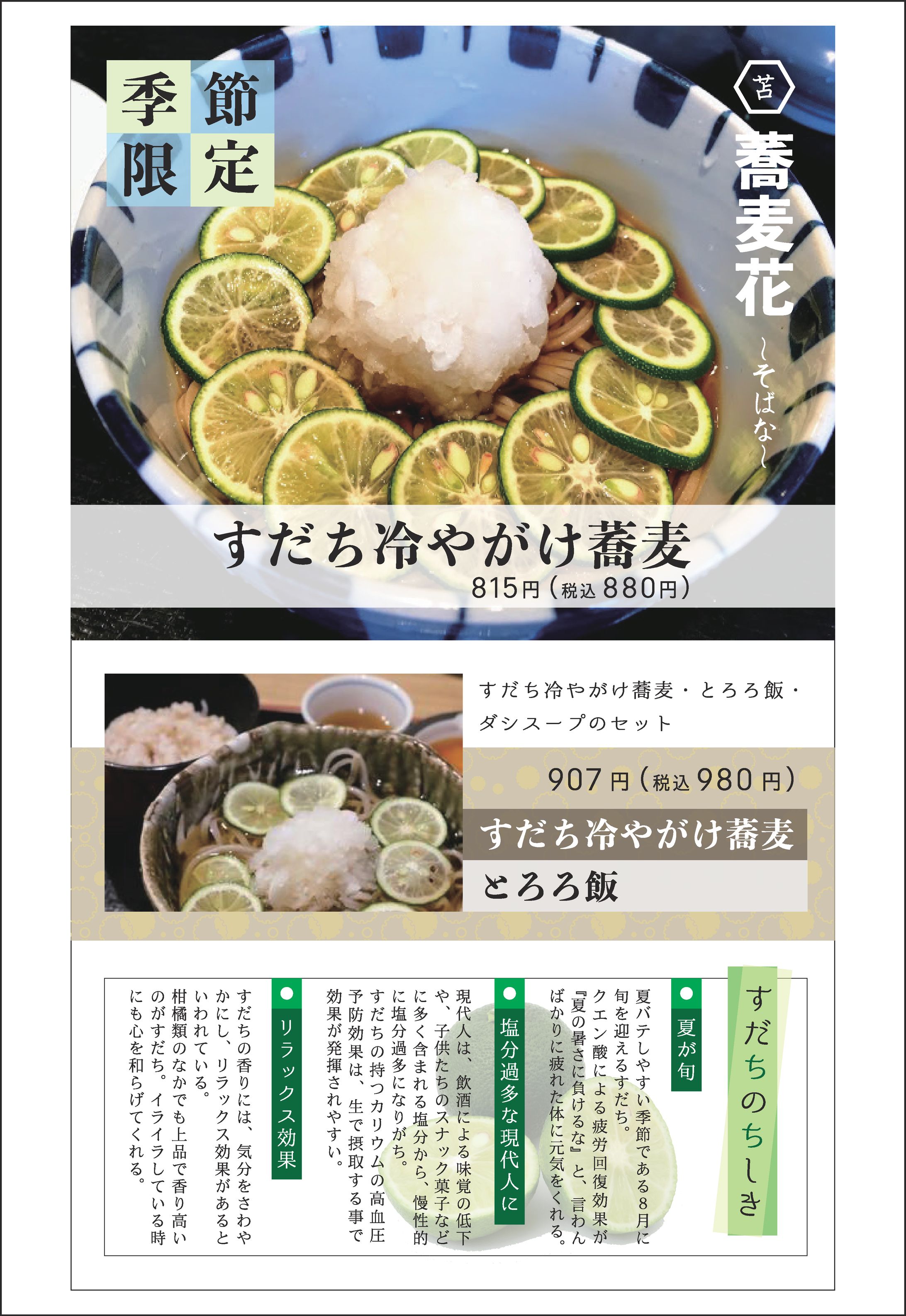 店内ポップ-1