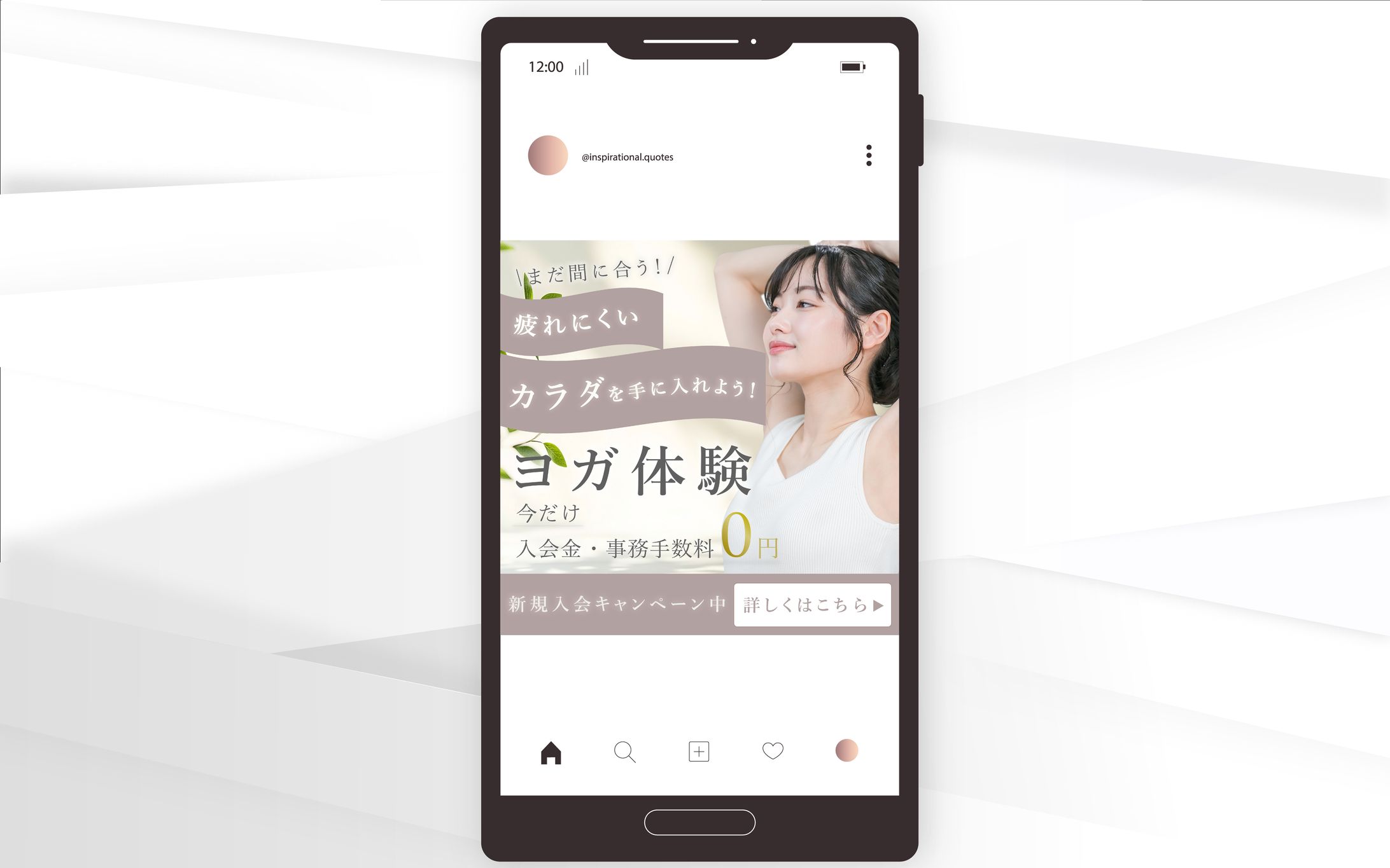 バナー｜ヨガ体験キャンペーン中-1