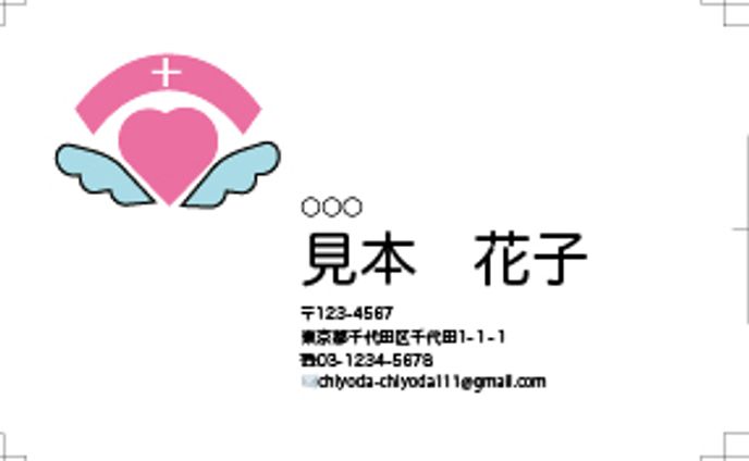 名刺デザイン