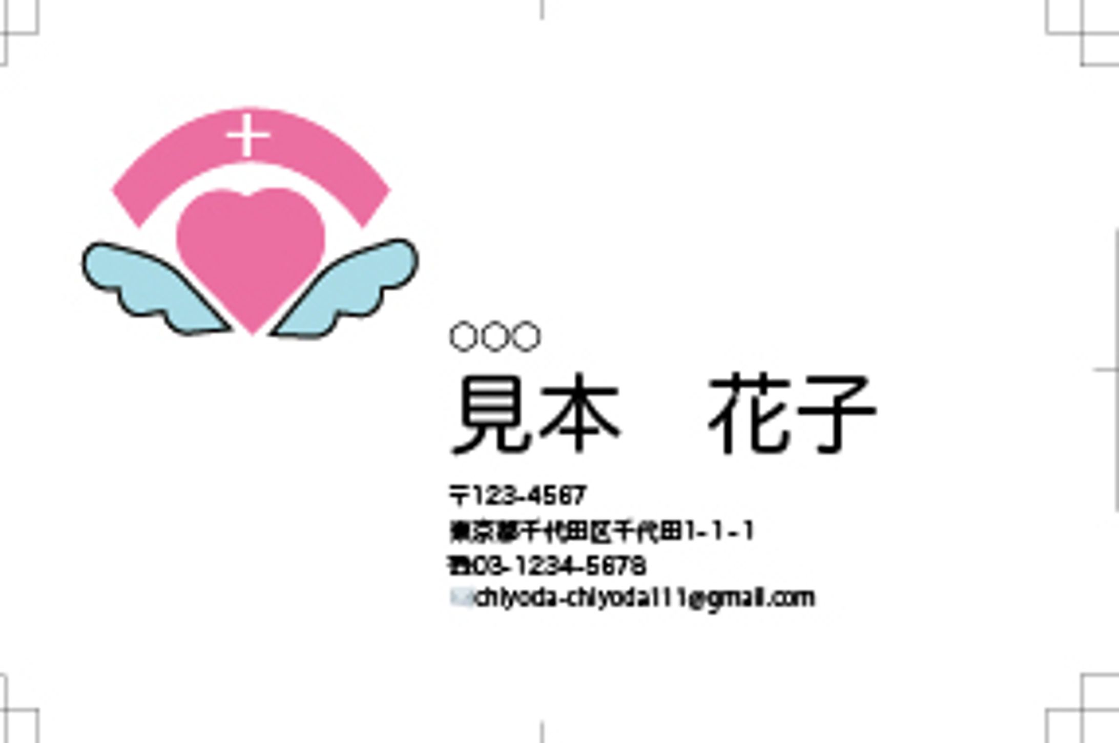 名刺デザイン-1