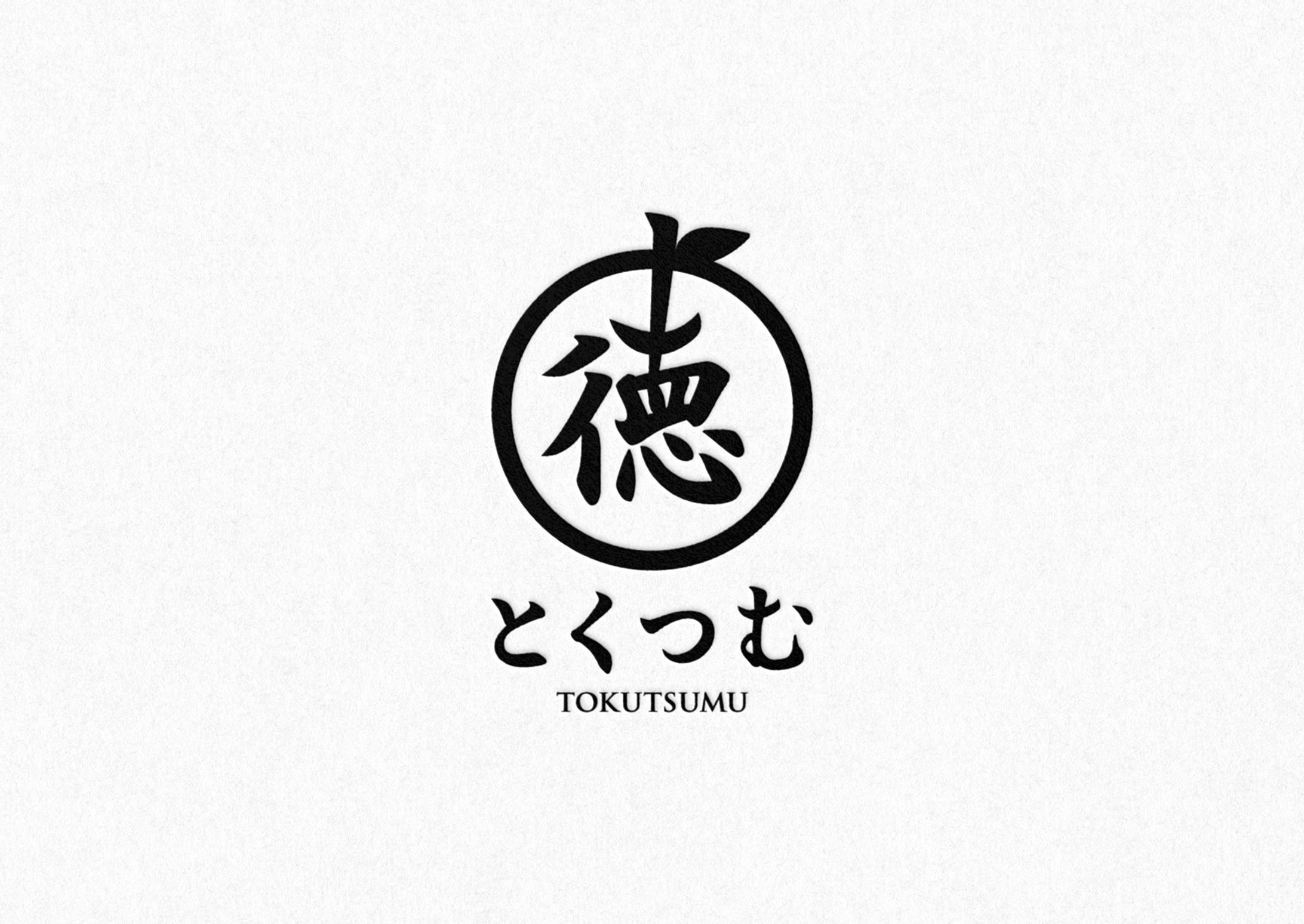 【AppleGifters様】とくつむロゴ-1