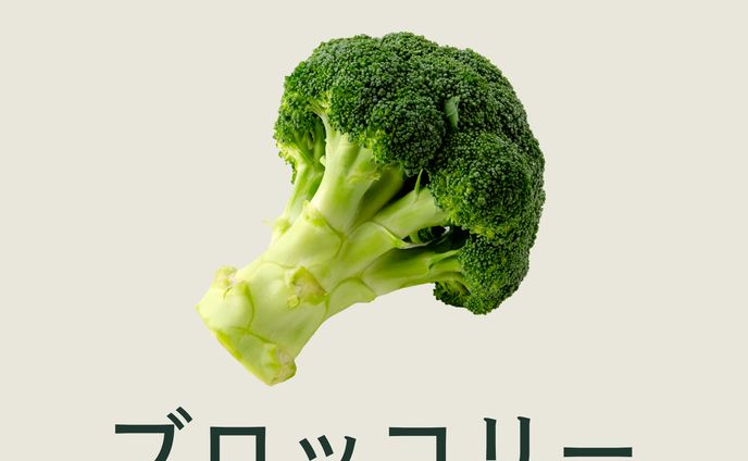 sns、健康