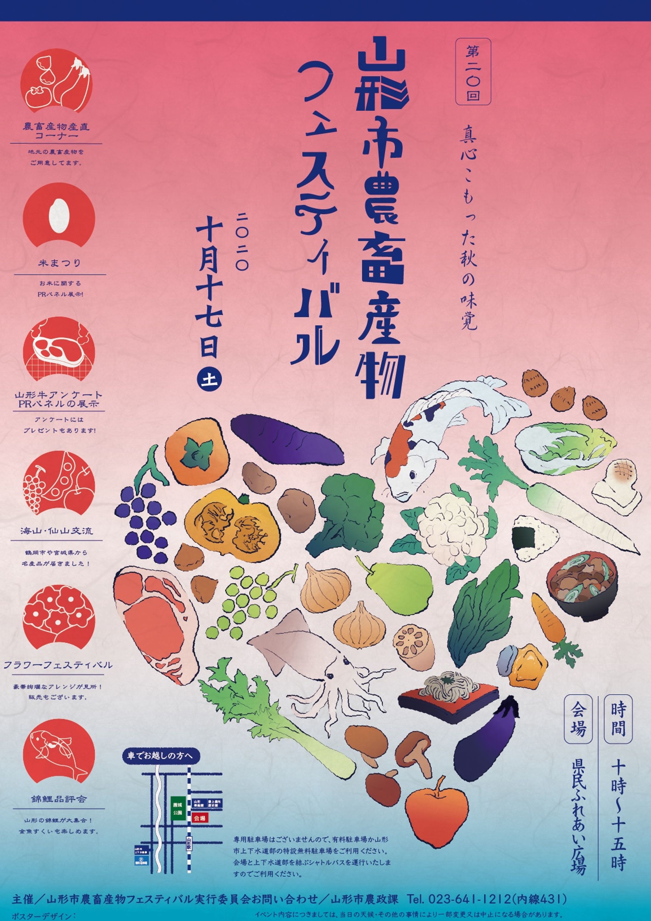 Promotiondesign(過去制作)-1