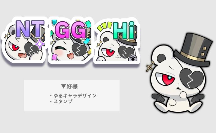 看板デザイン、ゆるキャラ