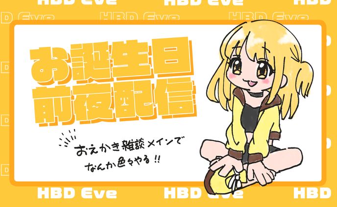 サムネイルデザイン