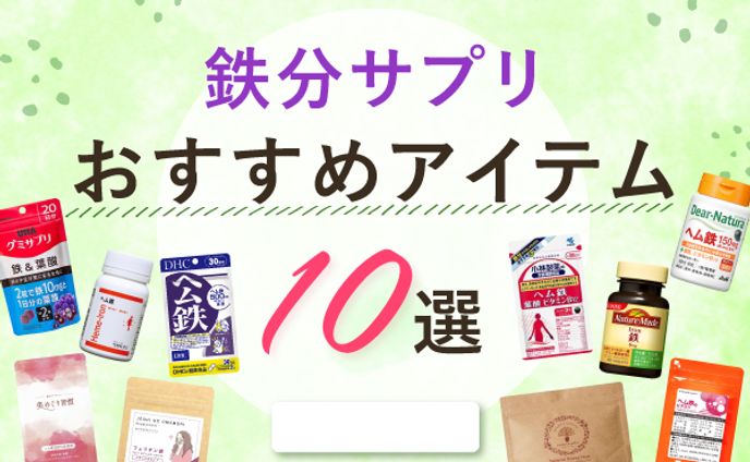 【ブログアイキャッチ】