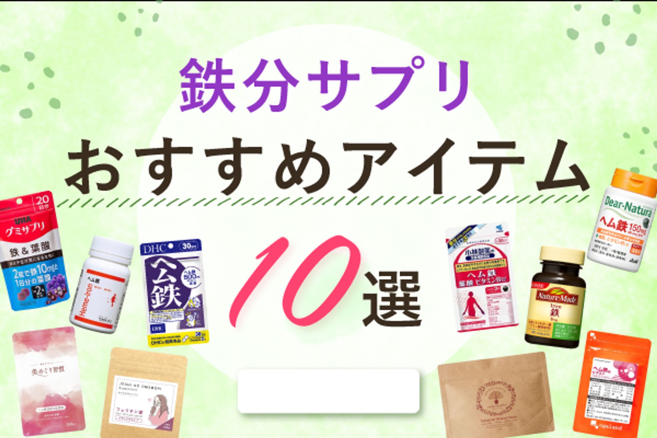 【ブログアイキャッチ】-1