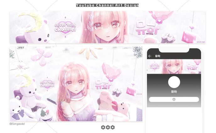 Myuha / Youtube Channel Art Design