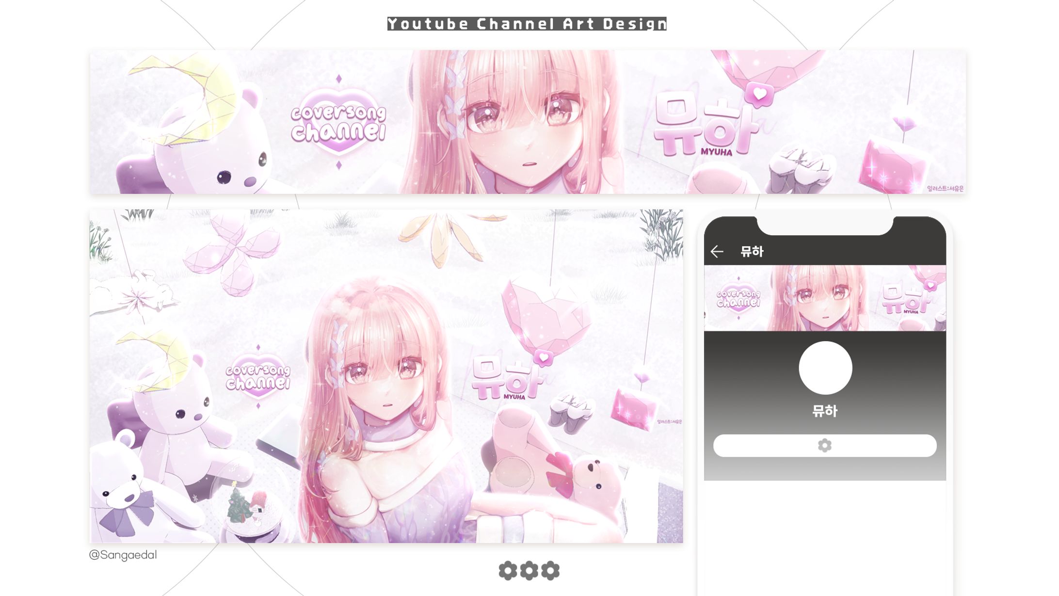 Myuha / Youtube Channel Art Design-1