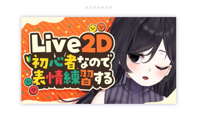 みてるよみてる様サムネイル