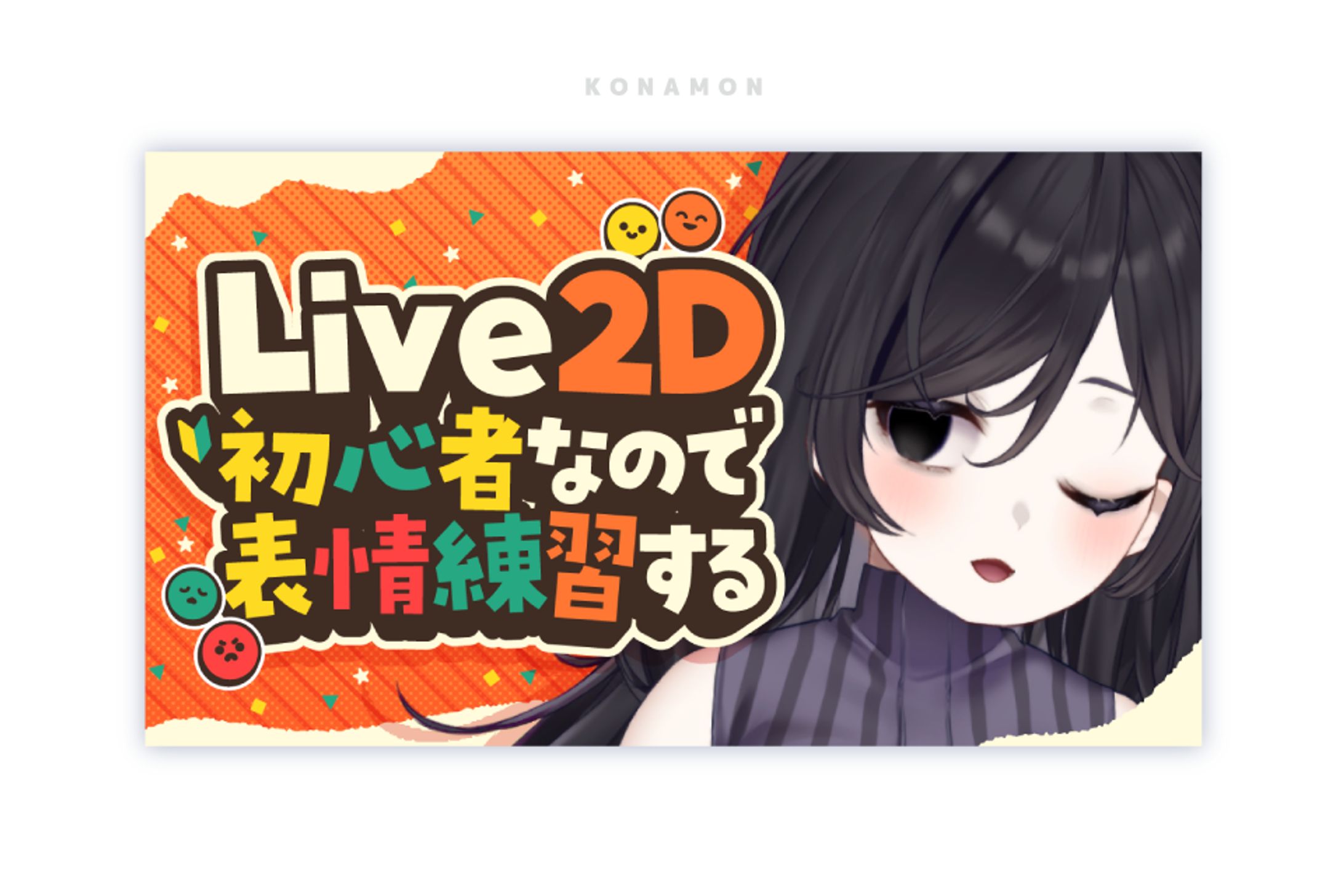 みてるよみてる様サムネイル-1