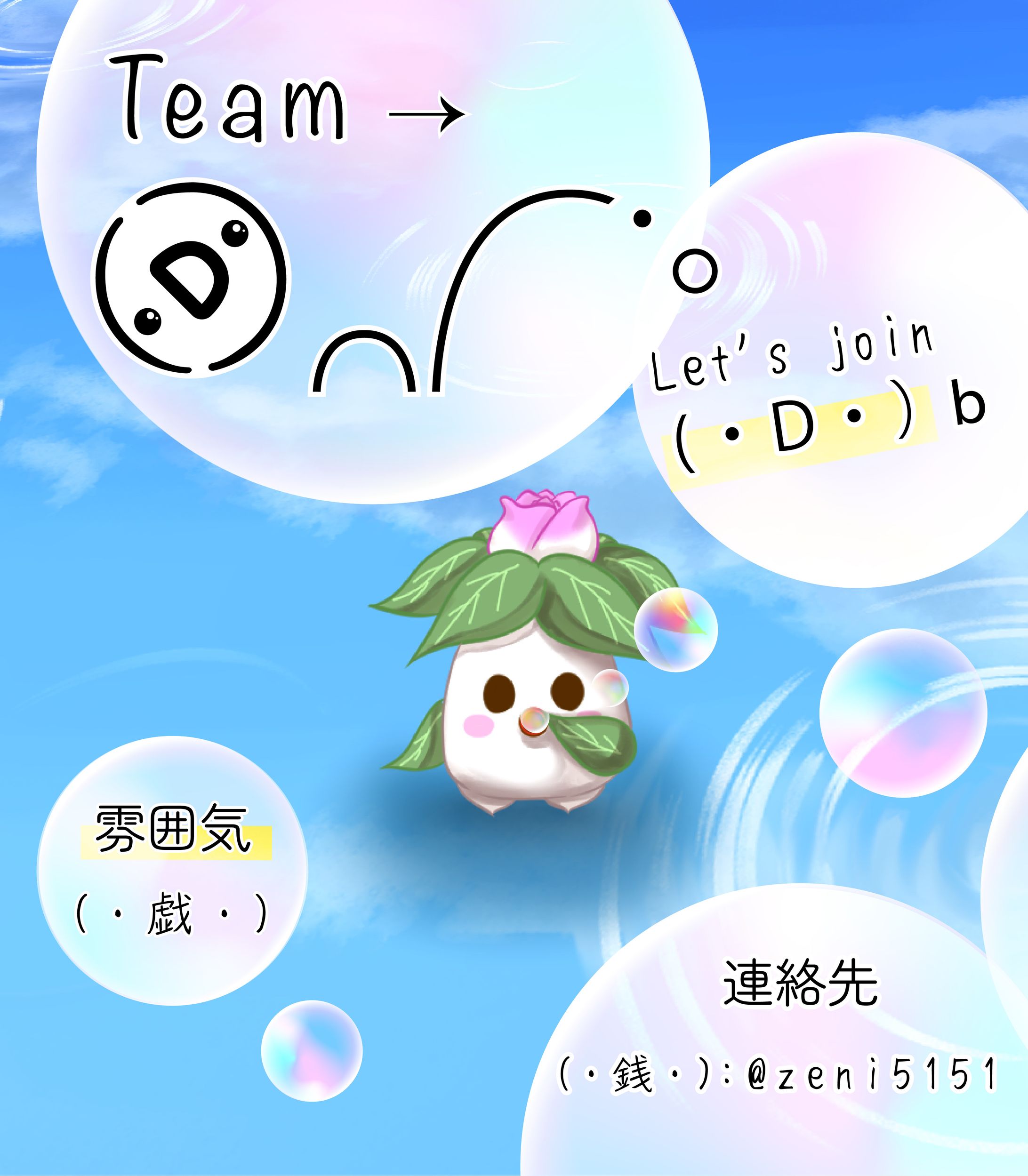 個人　ロゴ+α　2-1
