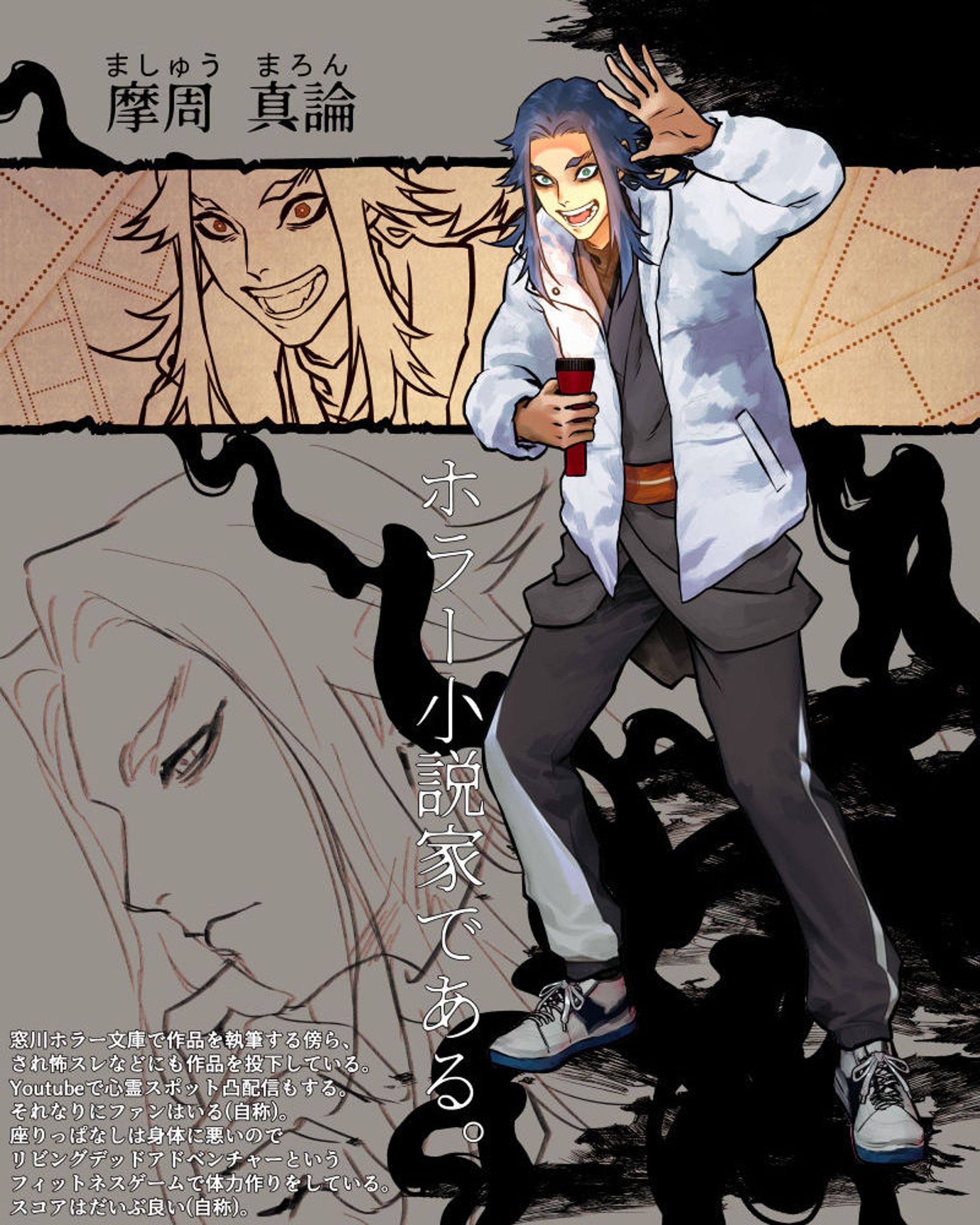 【TRPG】立ち絵-1