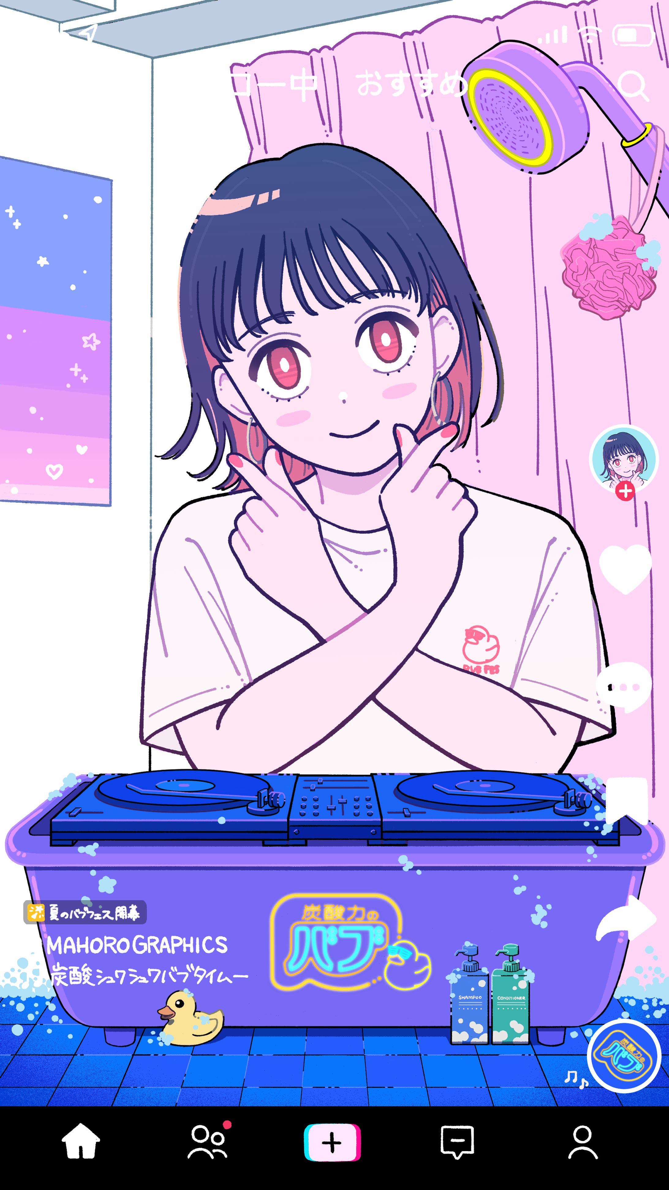 TikTok フィルター「#バブフェスチャレンジいい湯だな」-1