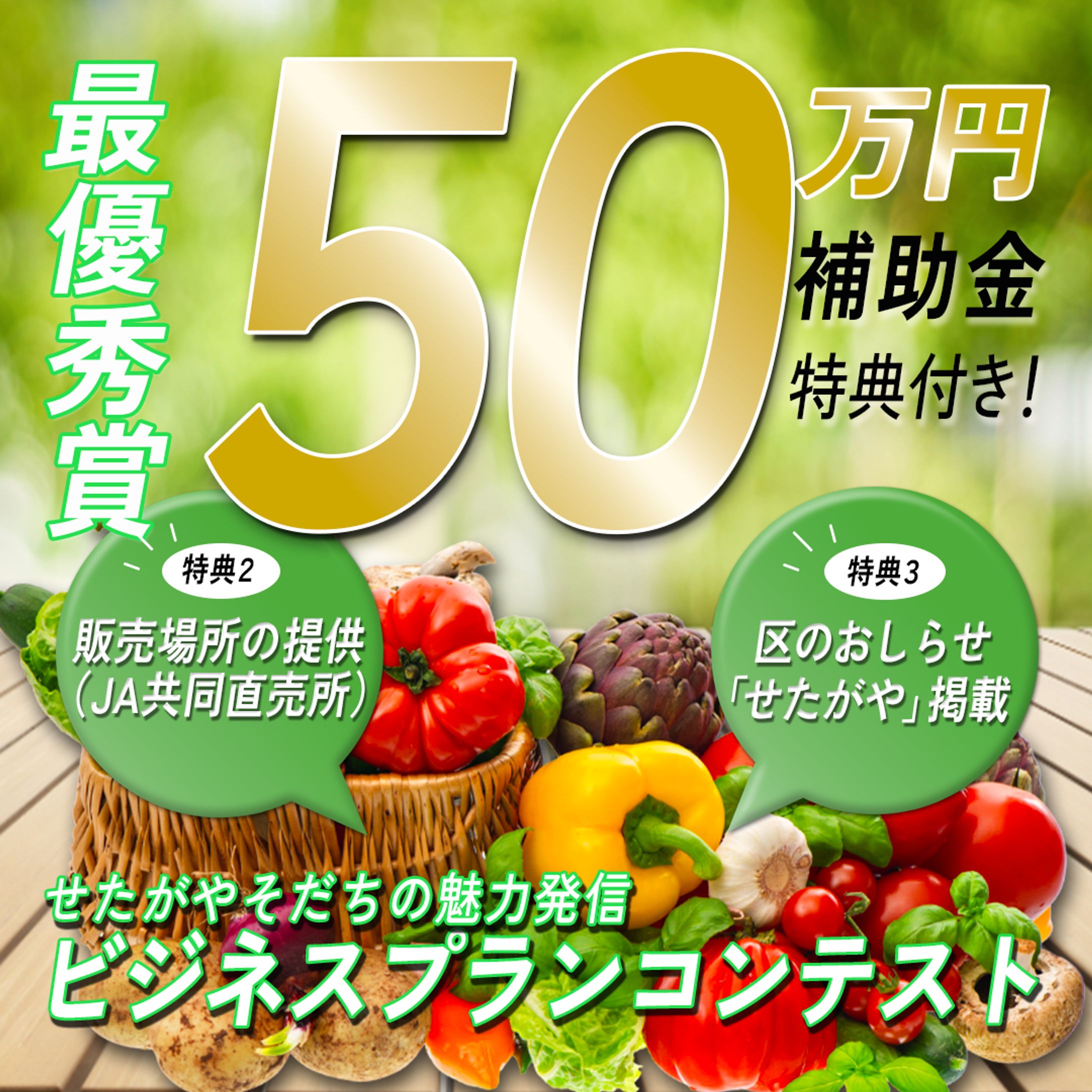 Photoshop-バナー集-1