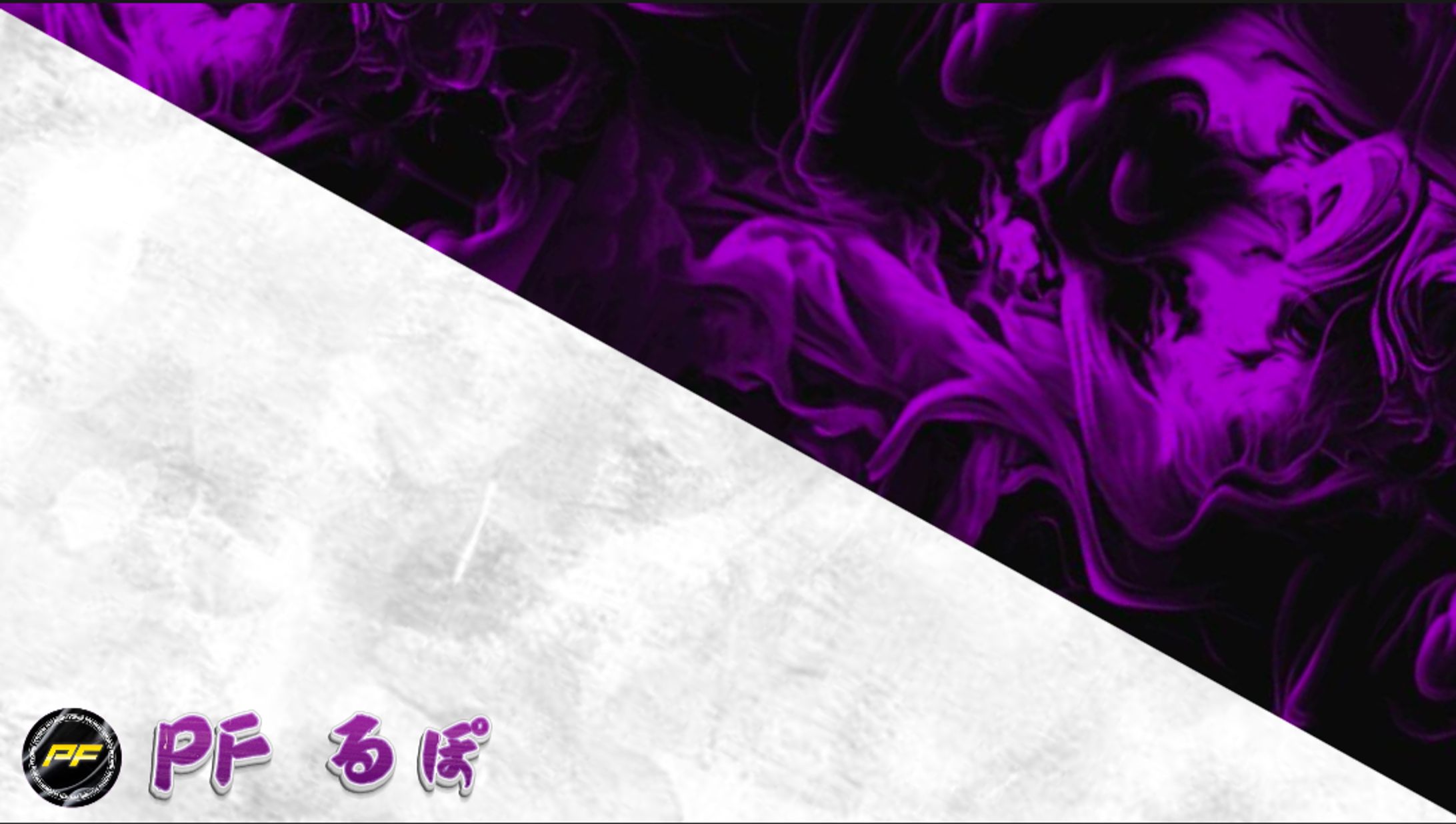るぽ様宛て-1