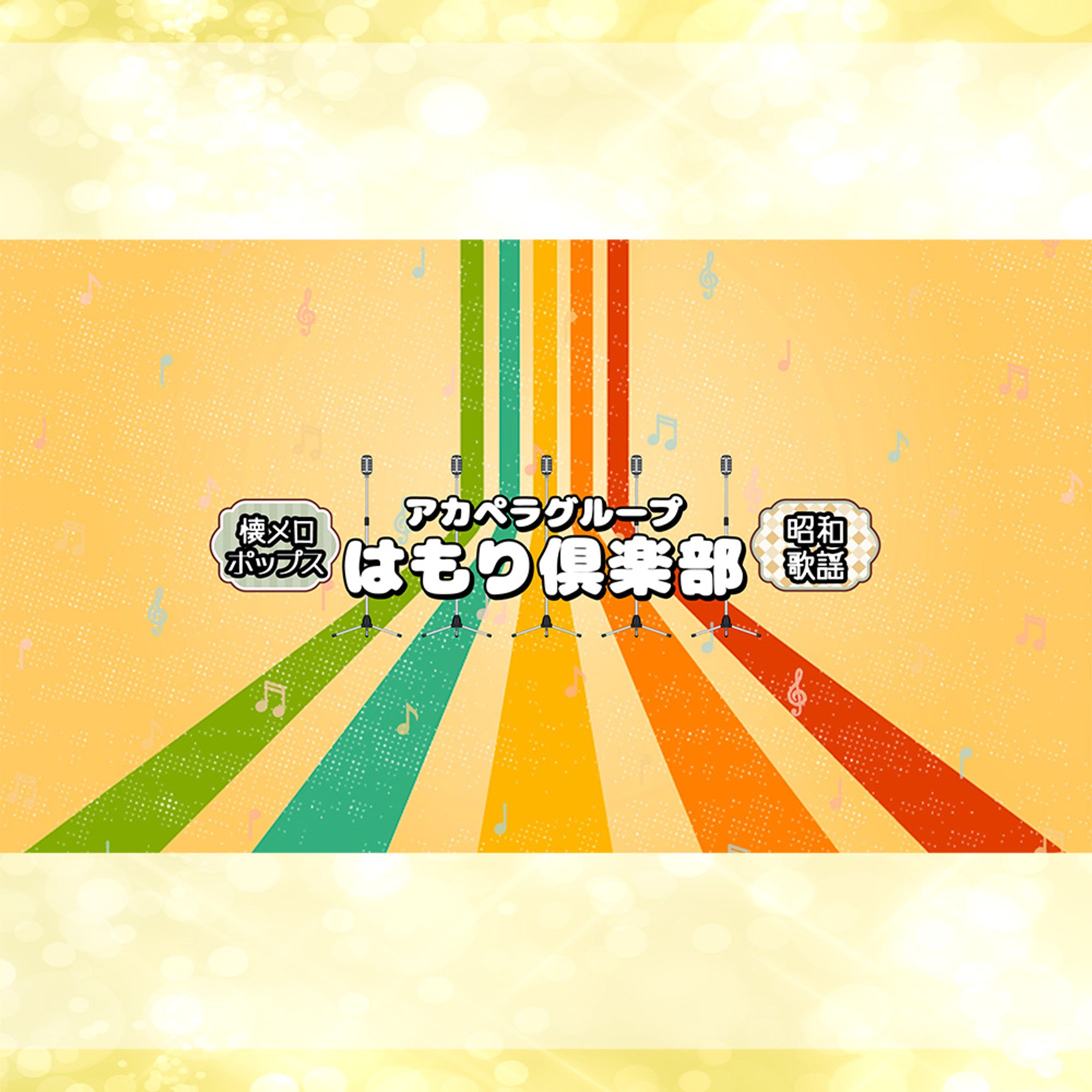 YouTubeチャンネルアート-1