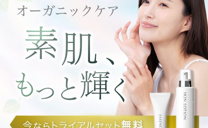 バナー：化粧品