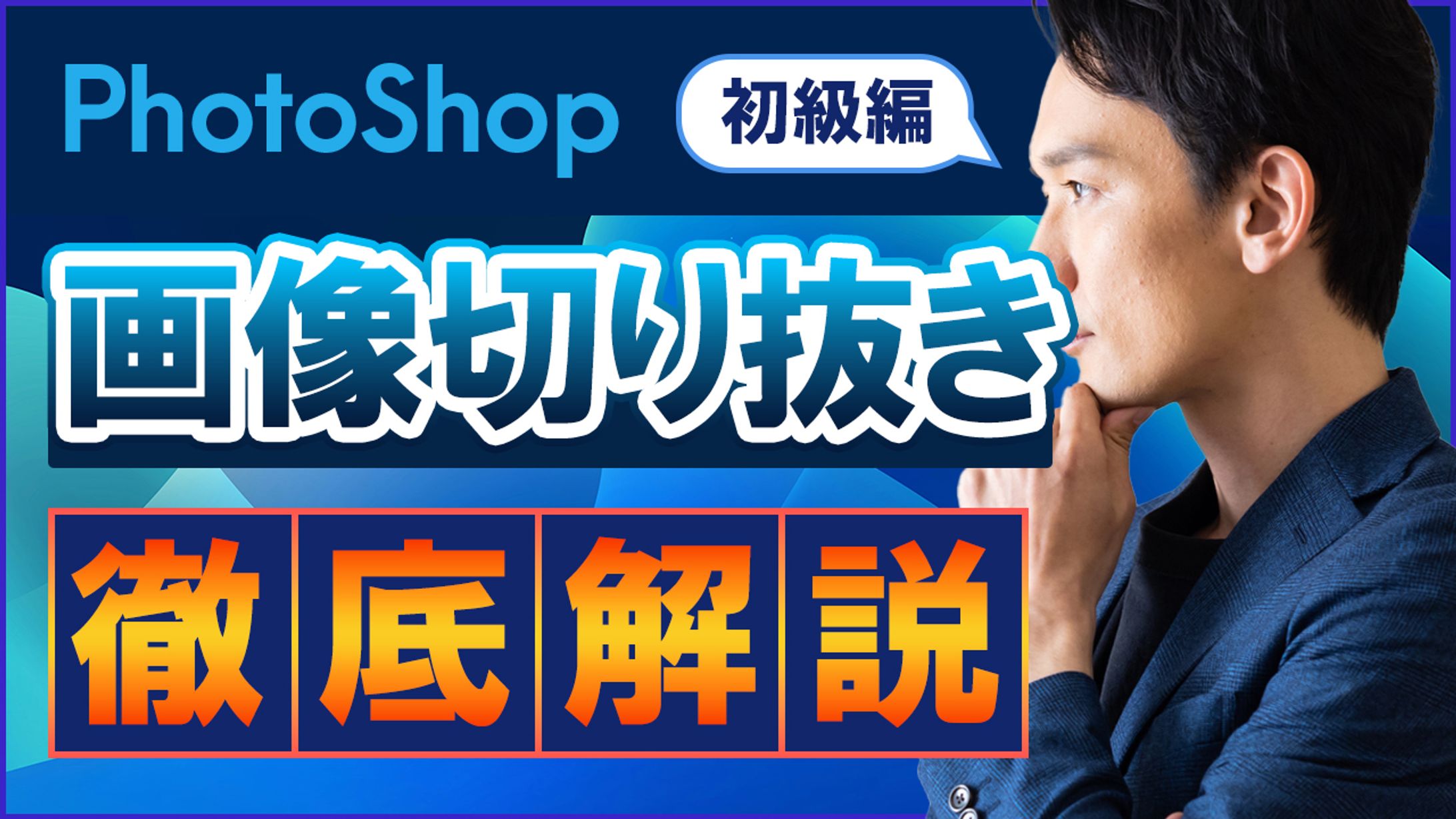 Youtube用サムネイルデザイン-1