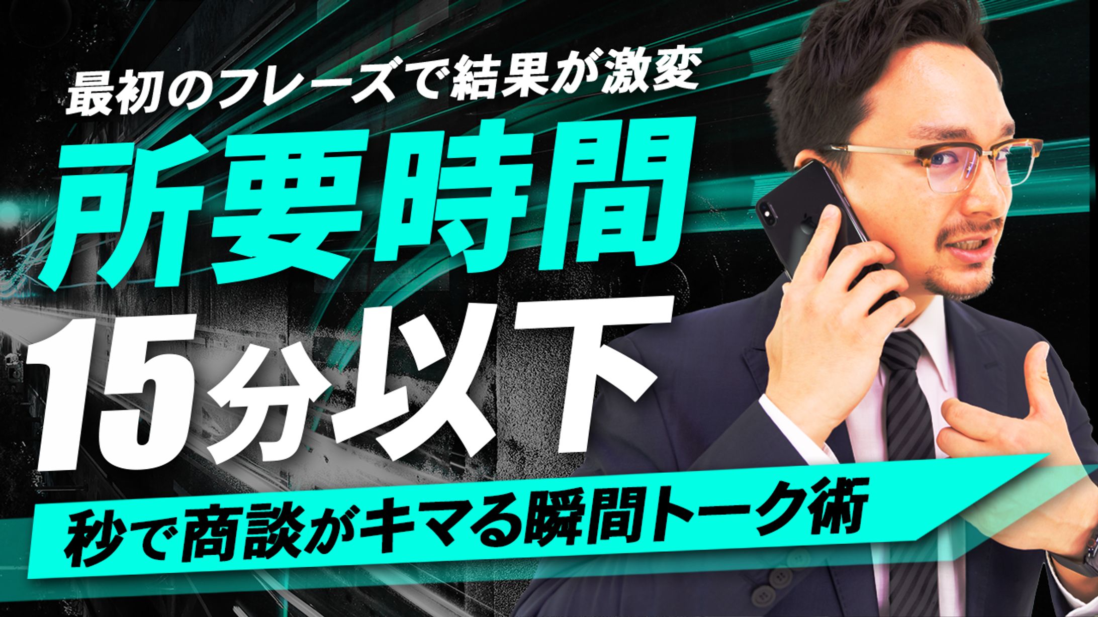 仕事術系サムネイル-1