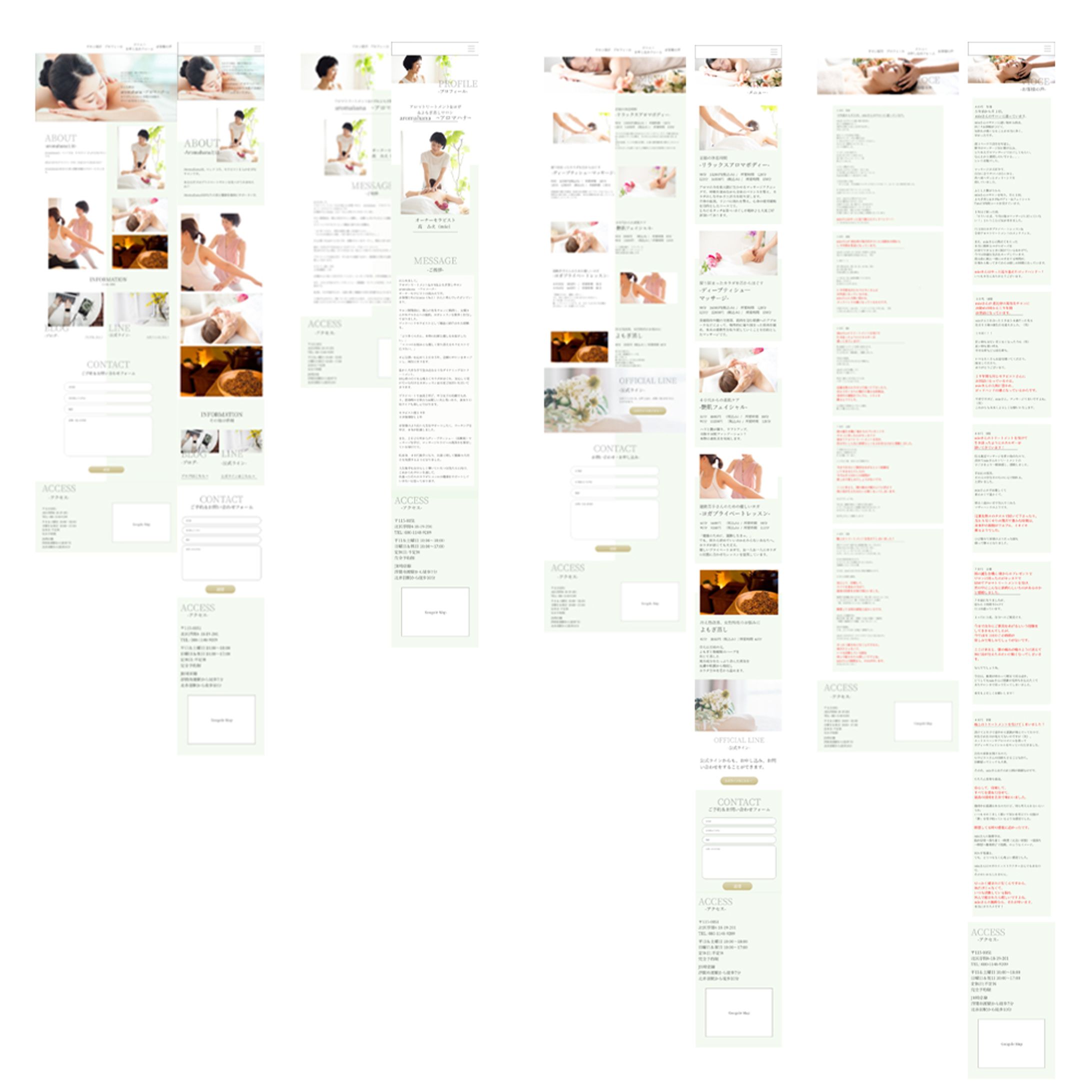 aromahana様サイトデザイン-1