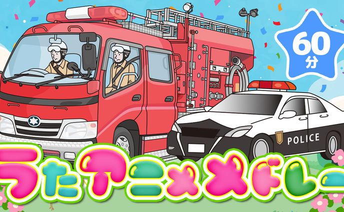 アニメのうたメドレー