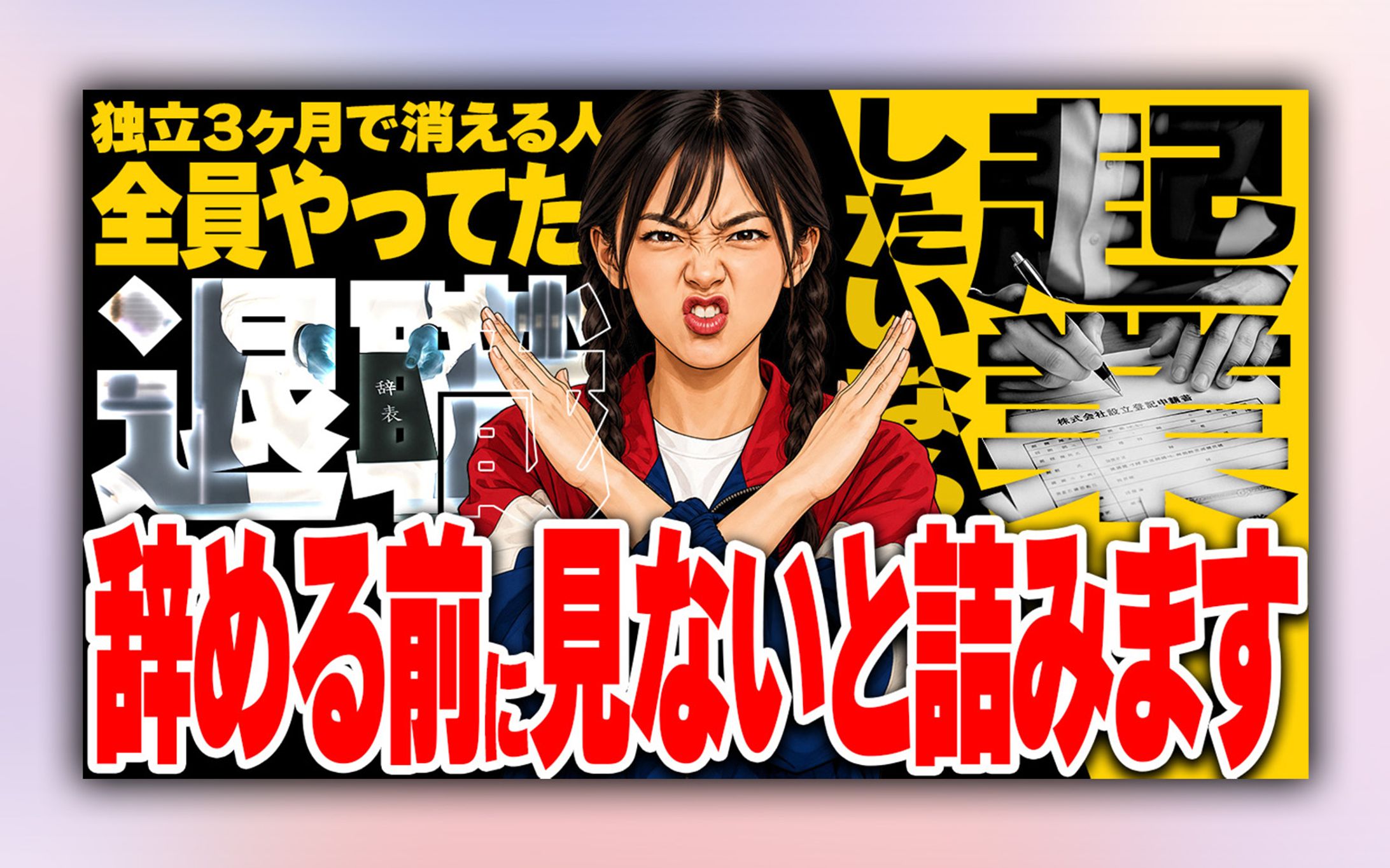 YouTubeサムネイル（サンプル）-1