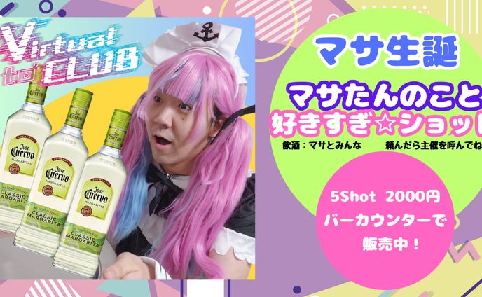 リッチメニュー、所属