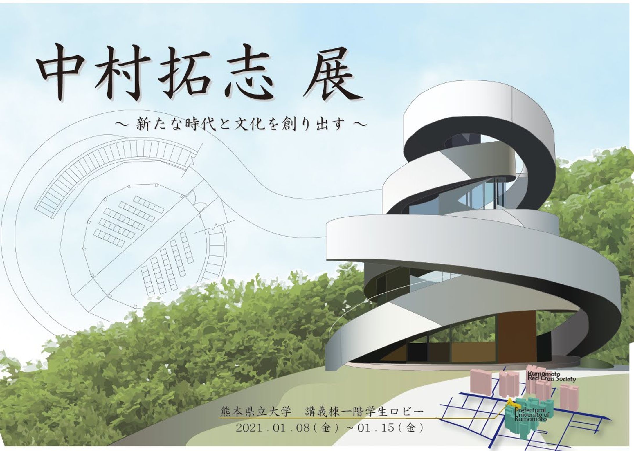 中村拓志展 ポスター-1