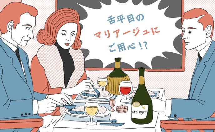 original、ウェブ記事