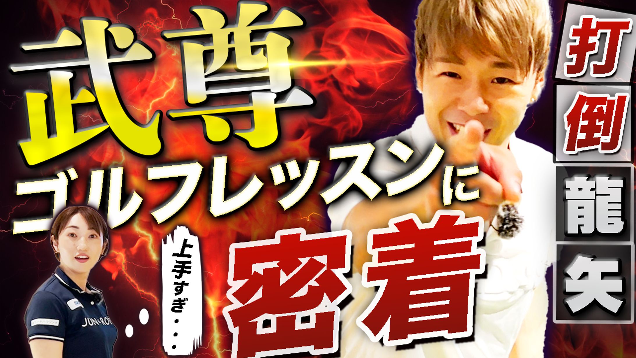 【サムネイル】YouTube　 <もっと見る>-1