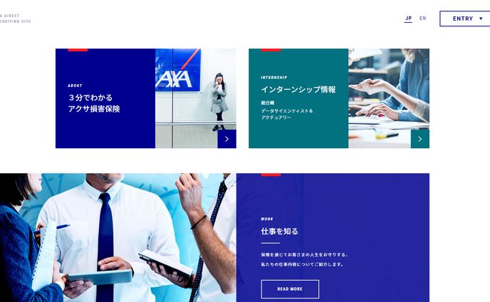 アクサ生命HP