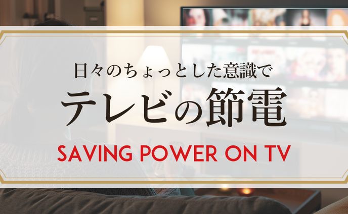 【ELCA東京様】記事のアイキャッチ｜アイキャッチ
