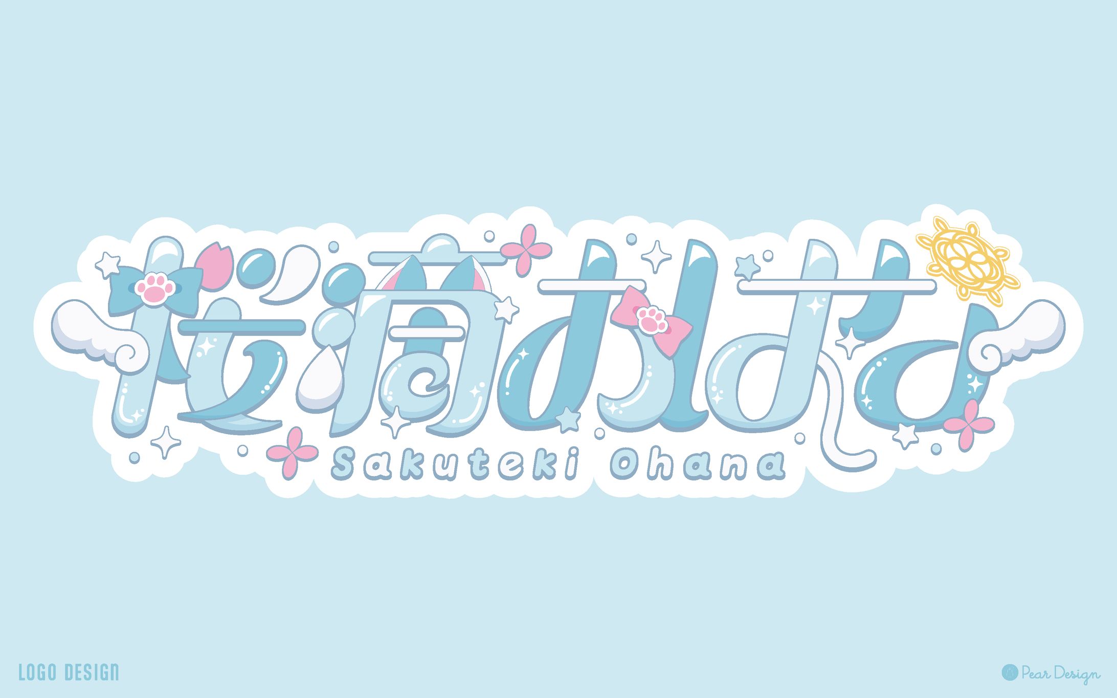 桜滴おはな様-1