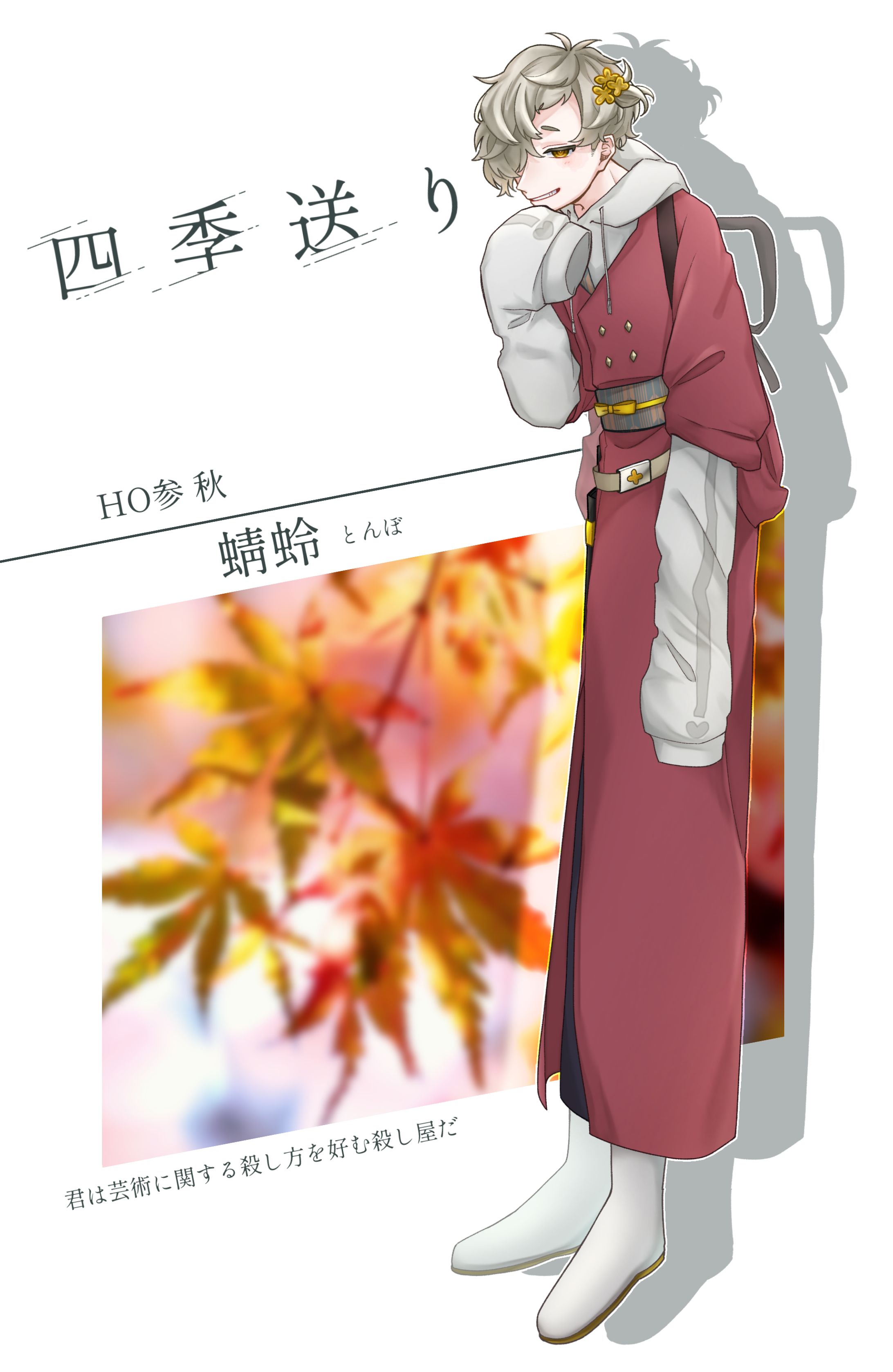 TRPG立ち絵・ディスプレイ-1