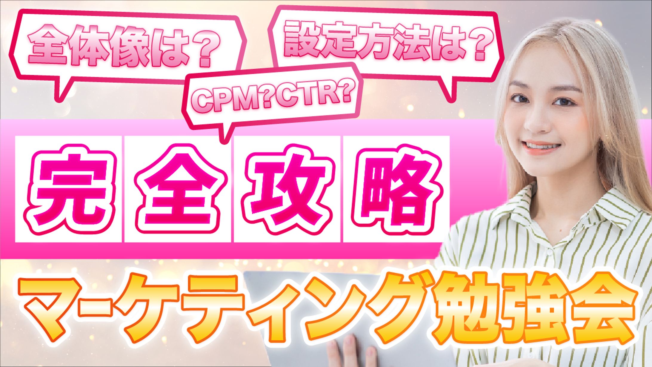 サムネイル画像-1