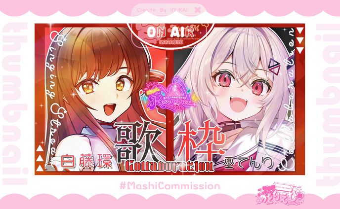 【通常配信】サムネイル