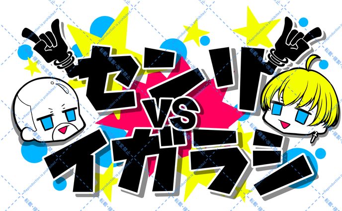 文字、mvイラスト制作