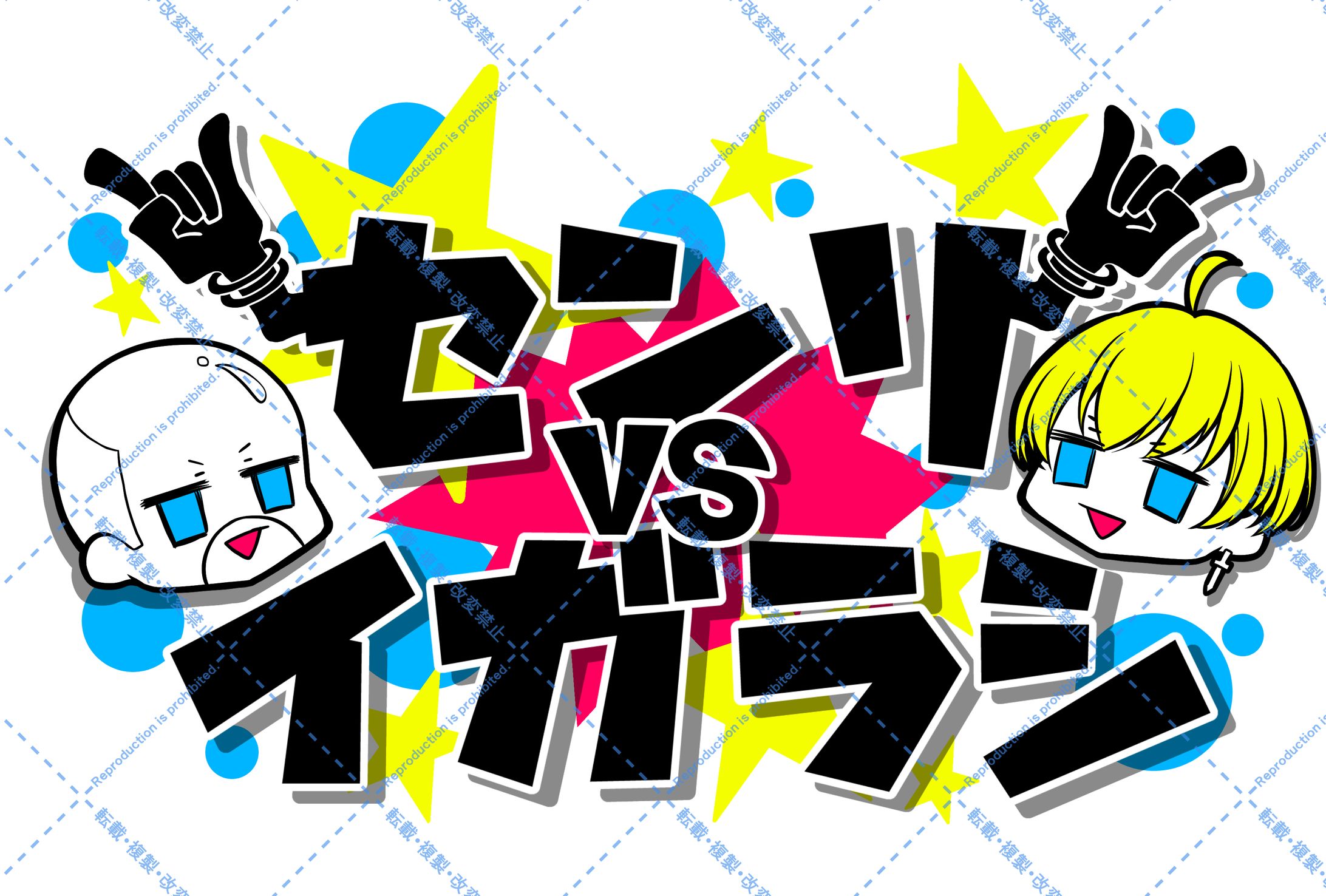 【ご依頼】ステッカーイラスト制作-1
