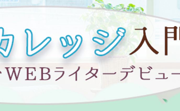 名刺デザイン、スクール課題