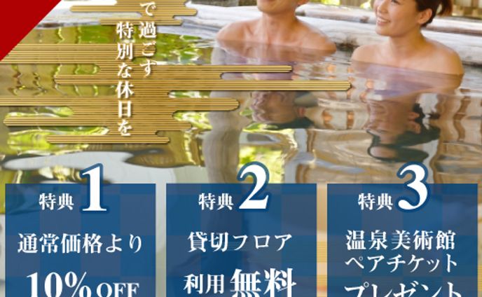 料金表、架空
