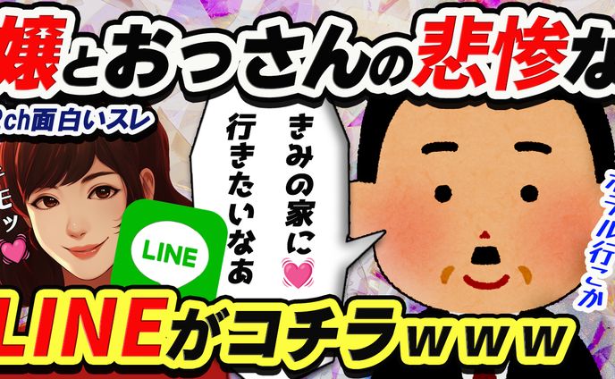 非属人系サムネ