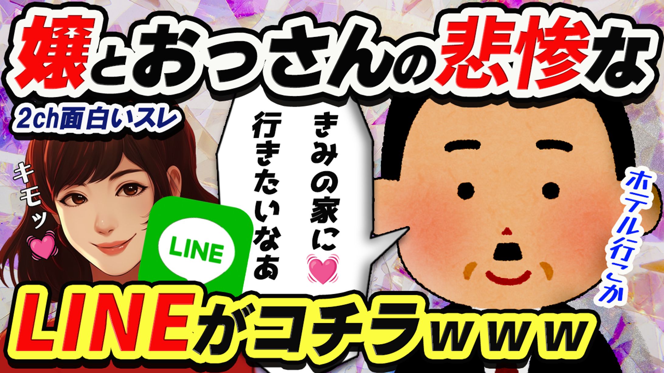 非属人系サムネ-1