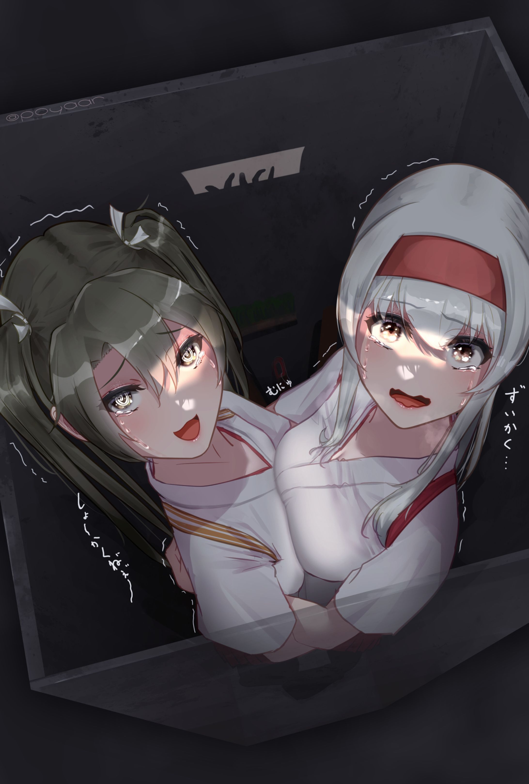 瑞翔 ロッカー twitter-1