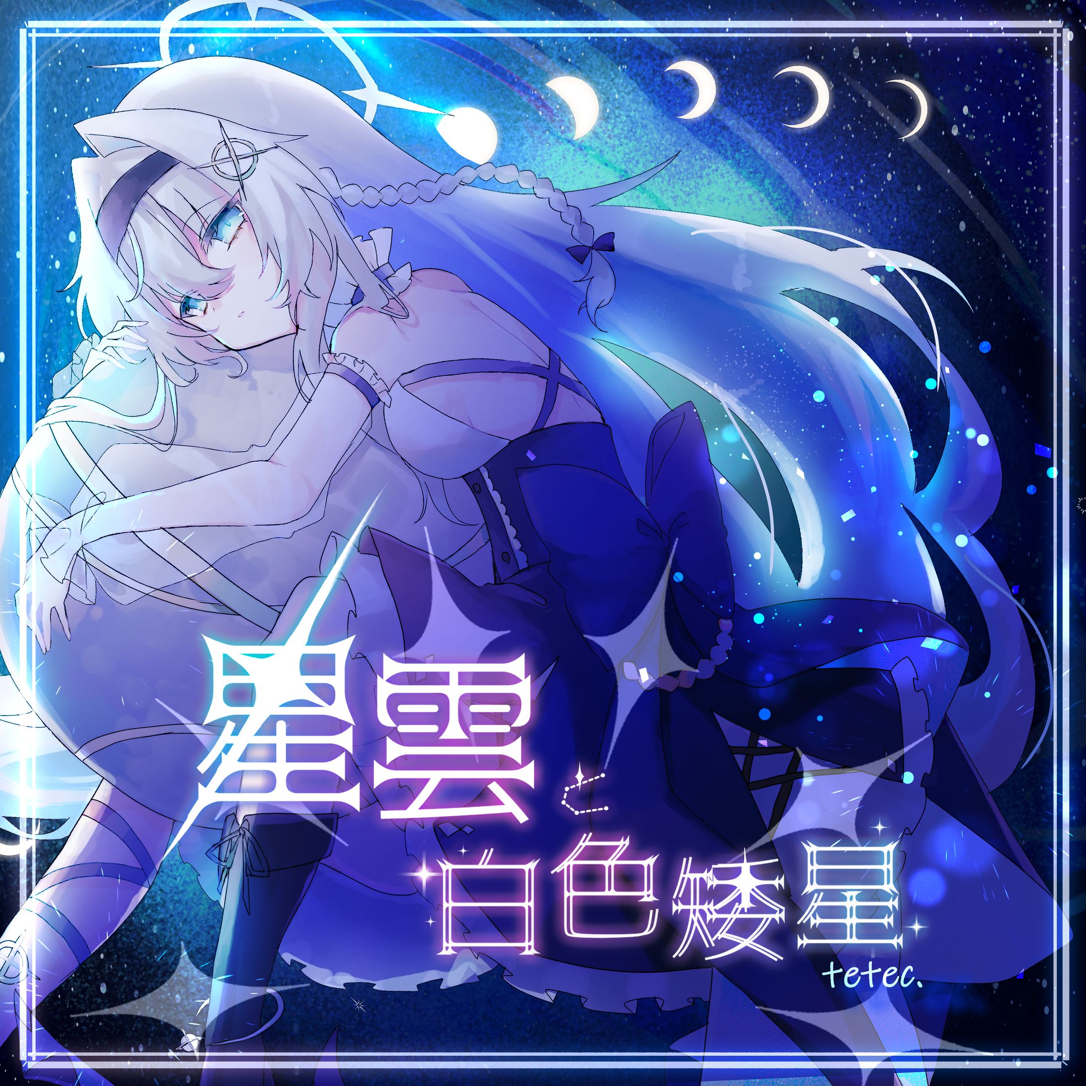 ジャケット依頼-1