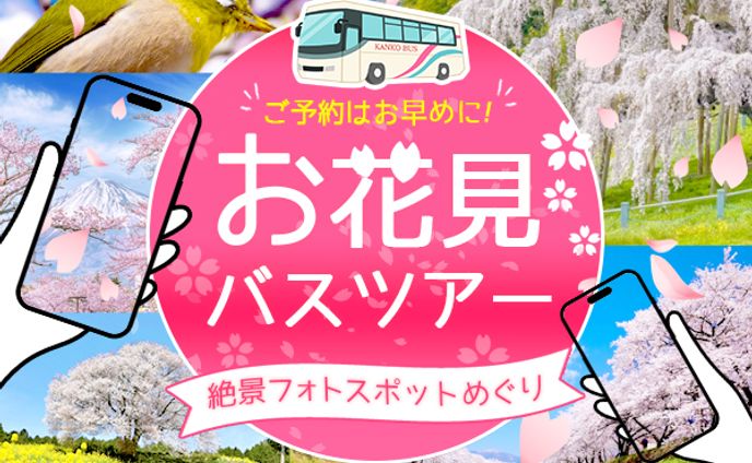 バナー