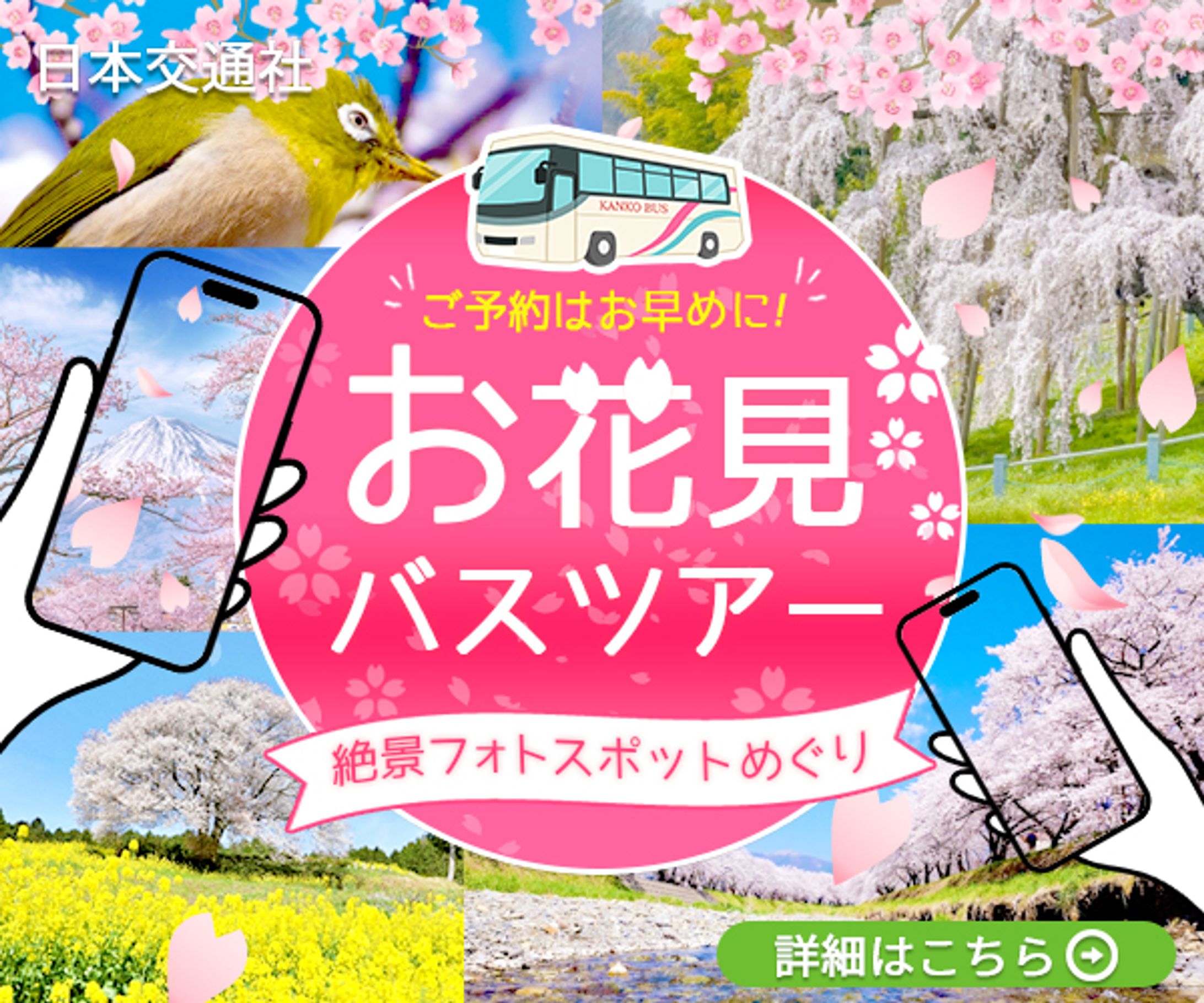 バナー-1