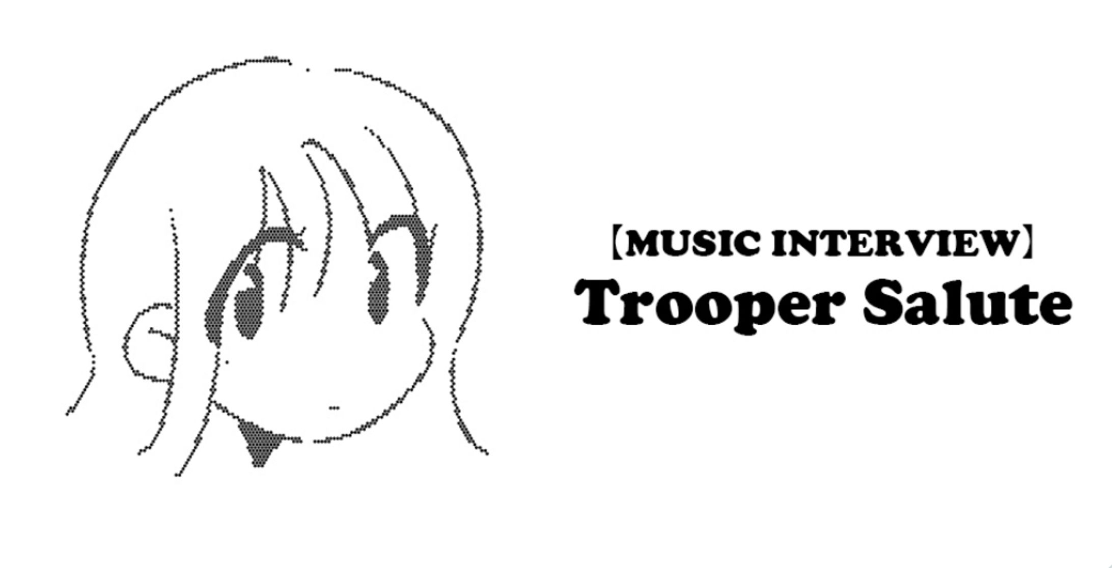 ぴあ関西版WEB/Trooper Salute インタビュー-1