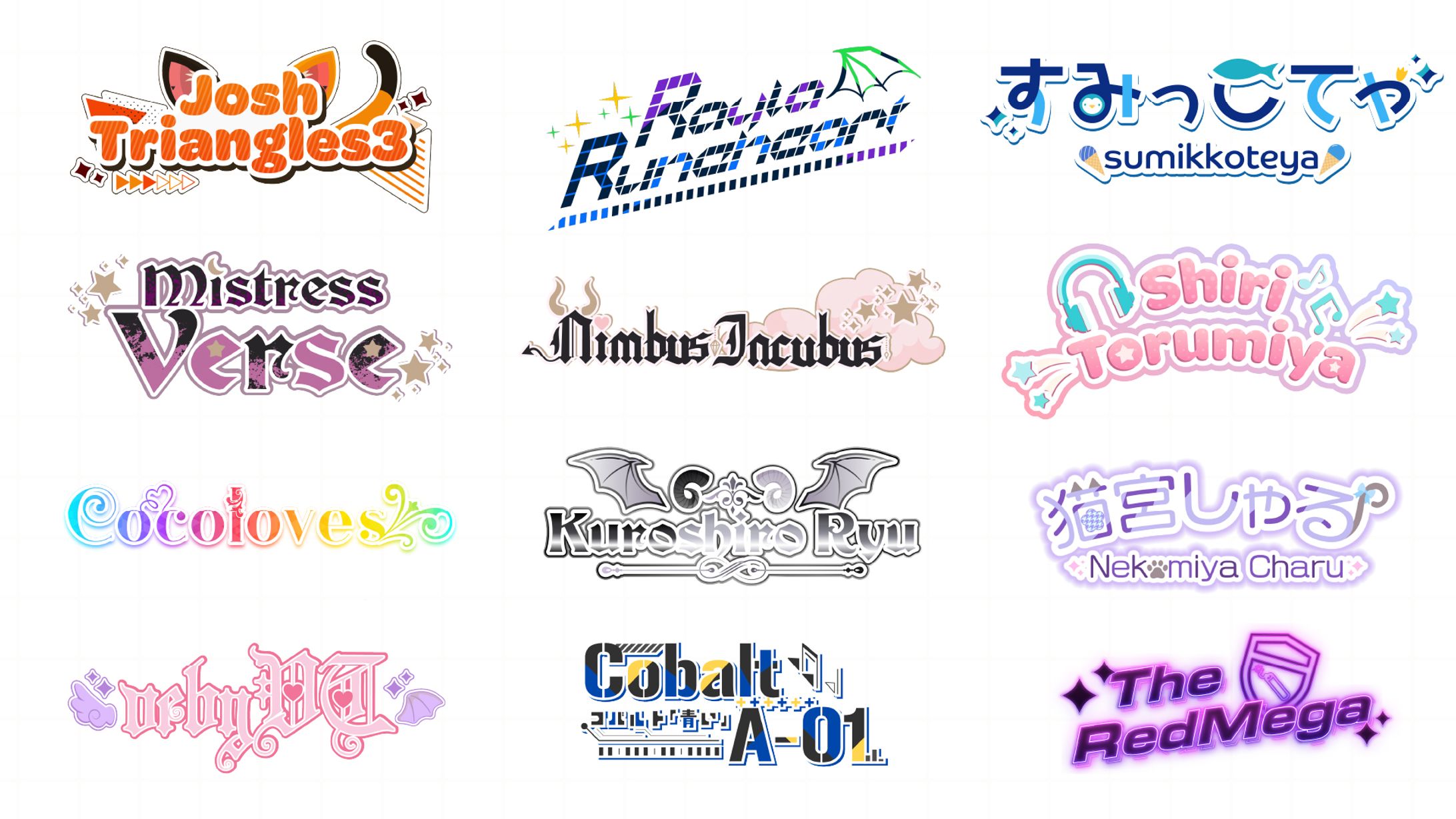 VTuber様用ロゴ　ご依頼分-1