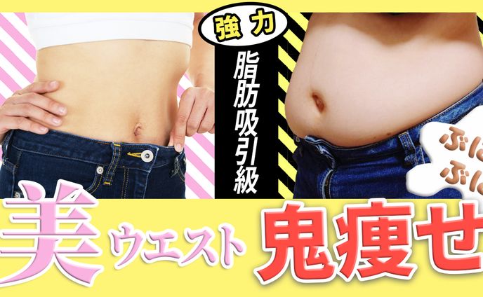 健康系　サムネイル